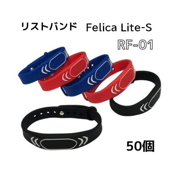 jissoshop_rf01-felica