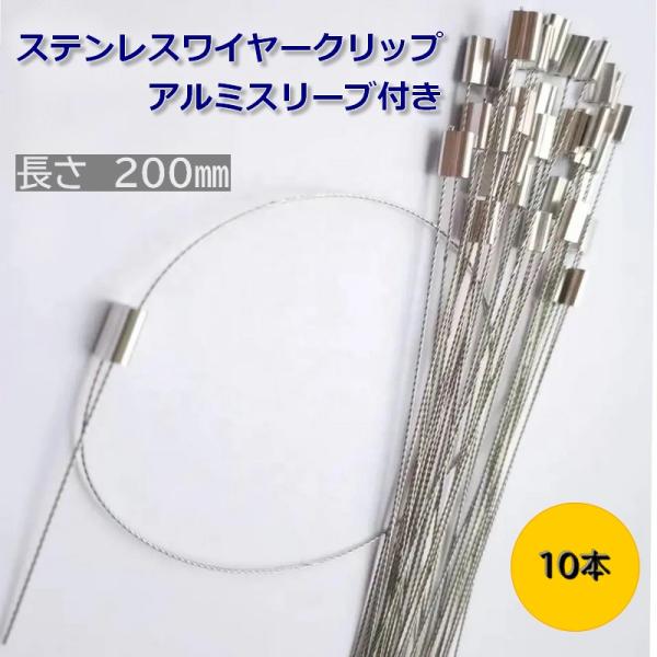ふねの、部品です、ワイヤー金具付きです Z-21-90W | 単管ビス止めジョイントかん太オンラインショップ
