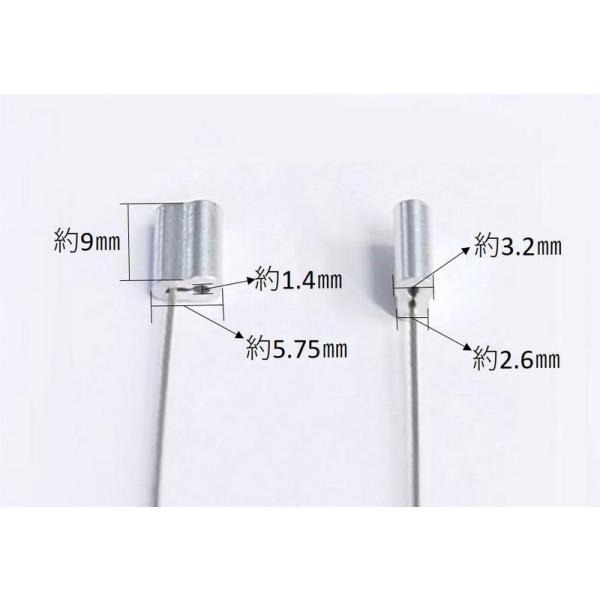 jissoshop_wireclip400-100_2_d_20230127110202