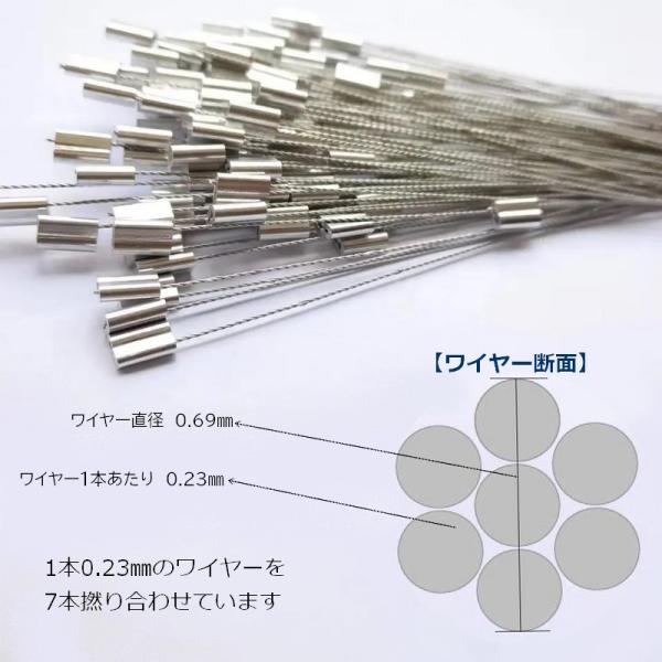 jissoshop_wireclip400-100_3_d_20230127110202