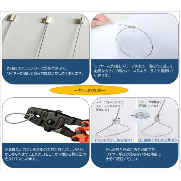 jissoshop_wireclip400-100_4_d_20230127110202