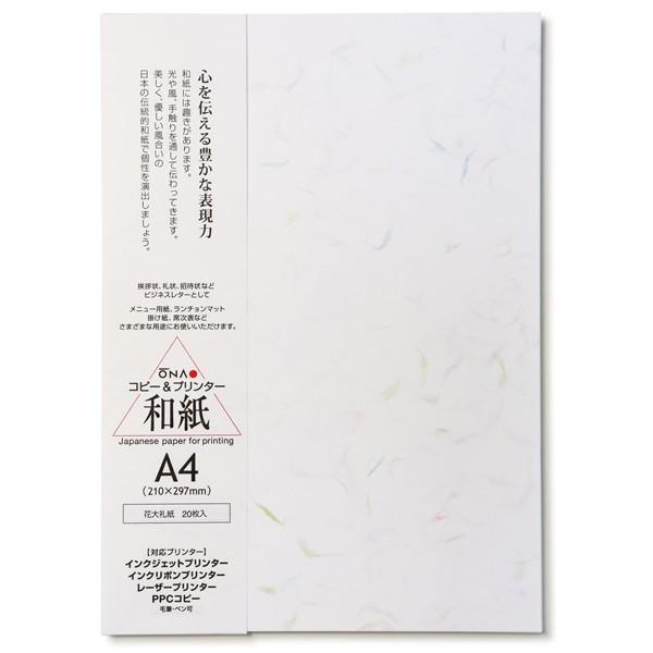 ԑ玆 A4i20jCNWFbgpa 咼[ONA]y207180114z |Cgp