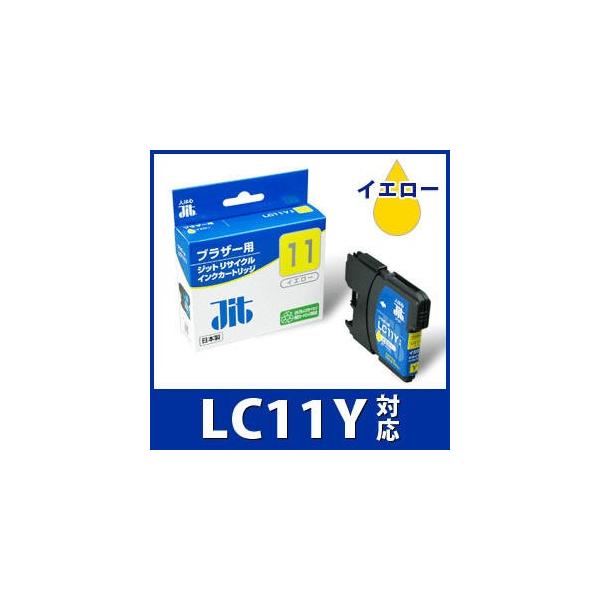 ブラザー工業 LC11Y イエロー対応 ジット リサイクルインク