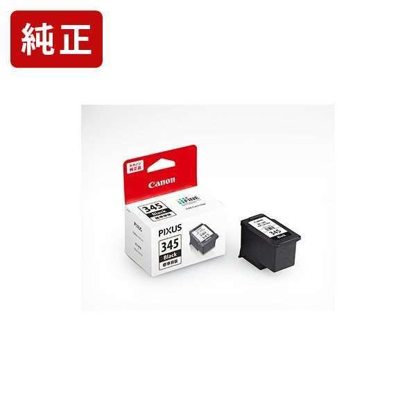 Canon - Canon BC-345純正インク 黒5個 + 使いかけ Amazon.co.jp: キヤノン Canon 純正 インク カートリッジ BC-345