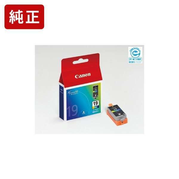 Canon キヤノン　純正　インク　セットbci-19 キヤノン 純正品 CANON インクタンク BCI-19セット (BCI-19BK