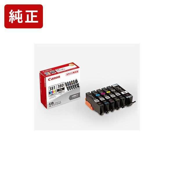 キヤノン 純正インク BCI-381s+380s/6MP 6色マルチパック（小