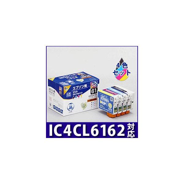 エプソン（EPSON） インク プリンターインク IC4CL6162 4色パック対応