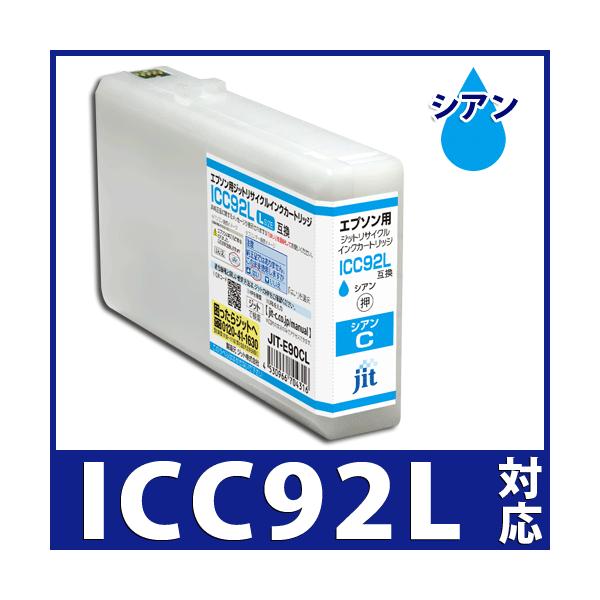エプソン PX-M840F / PX-S840 純正 インク リサイクルインク