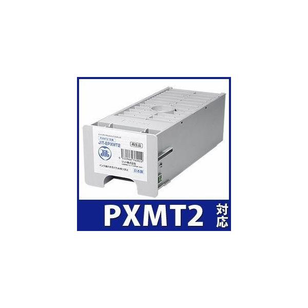 epson pxmt2