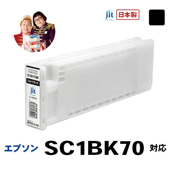 インクSC1MB70 SC1BK70 楽天市場】SC1MB70/SC1BK70/SC1C70/SC1M70/SC1Y70対応 ジット
