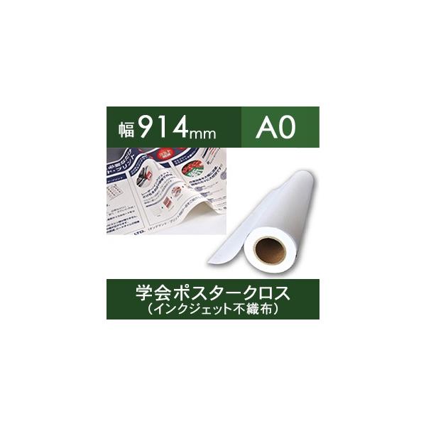 w|X^[NXiCNWFbgsDzj914mm×30MyF030z[NAK] |Cgp