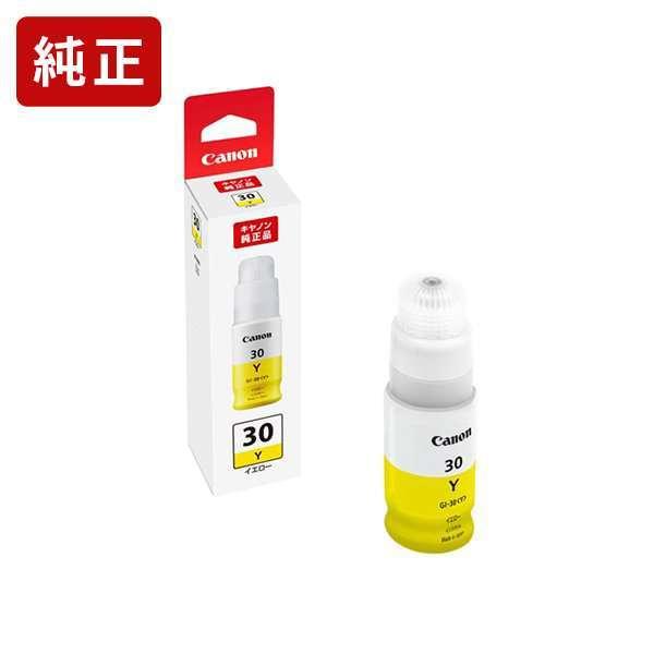 GI-30Y イエロー 純正インクボトル canon[SEI]【ゆうパケット対応不可】 爆買