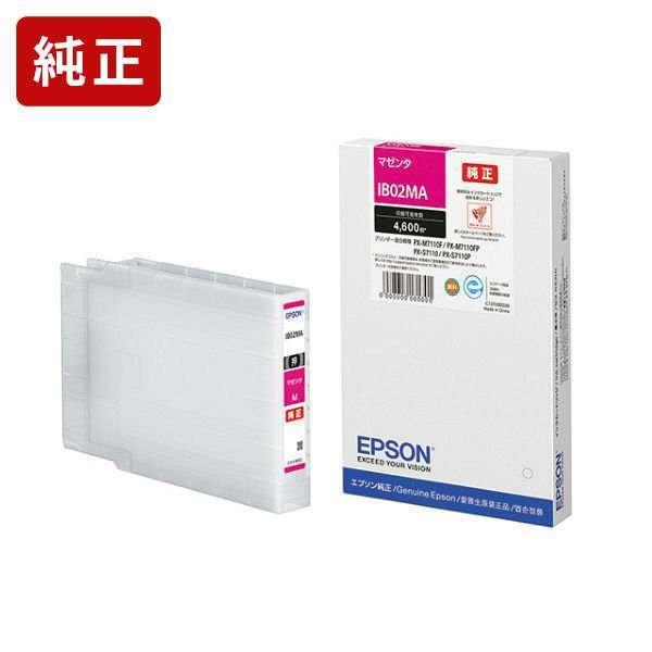 未開封 EPSON エプソン 純正 インクカートリッジ マゼンタ IB02MA エプソン（EPSON） IB02MA マゼンタ インクカートリッジ EPSON[SEI