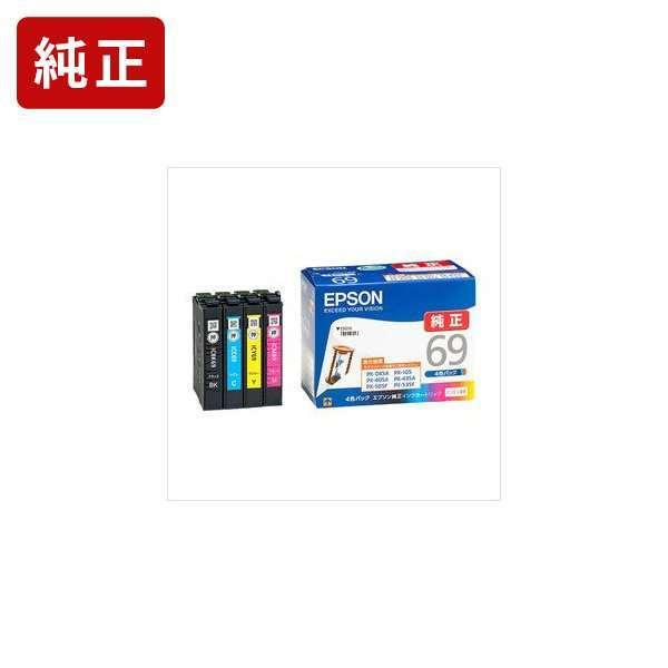 エプソン IC4CL69 4色パック 純正インクカートリッジ EPSON[SEI