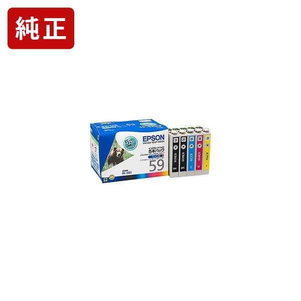 エプソン IC5CL59 5本パック 純正インクカートリッジ EPSON[SEI