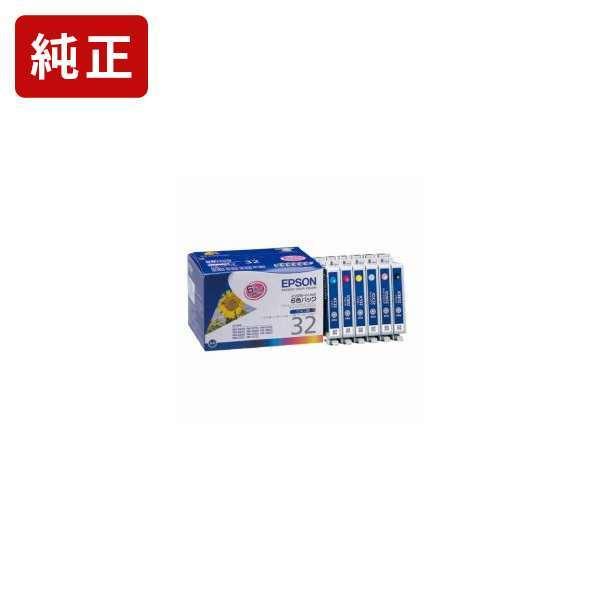 エプソン（EPSON） IC6CL32 6色パック 純正インクカートリッジ EPSON