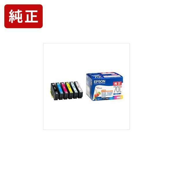 エプソン IC6CL70L 6色パック 純正インクカートリッジ EPSON[SEI