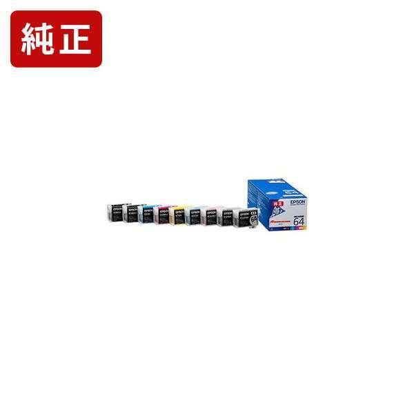 エプソン IC9CL64 9色パック 純正インクカートリッジ EPSON[SEI エプソン IC9CL64 9色パック 純正インクカートリッジ EPSON[SEI