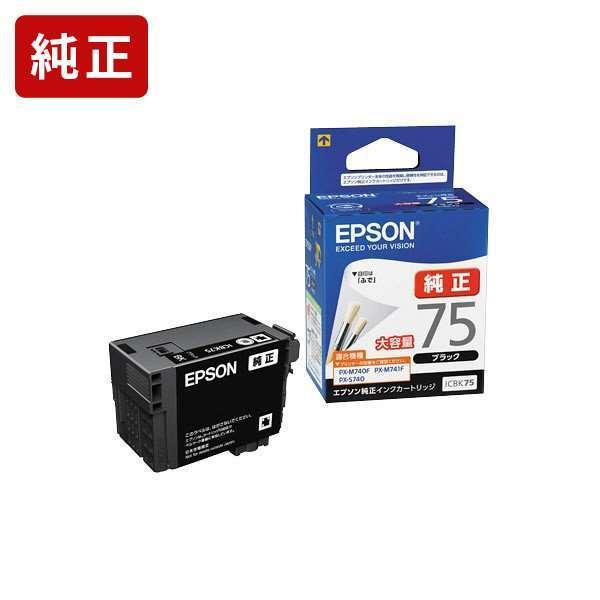 安価安価エプソン EPSON インク 純正品 IB02 SC1-70 店舗用品 | blog