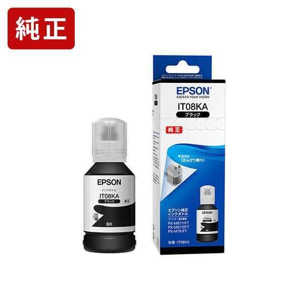 EPSON IT08KA ブラックインクカートリッジ 2個セット エプソン 純正インク IT08KA ブラック インクパック EPSON[SEI