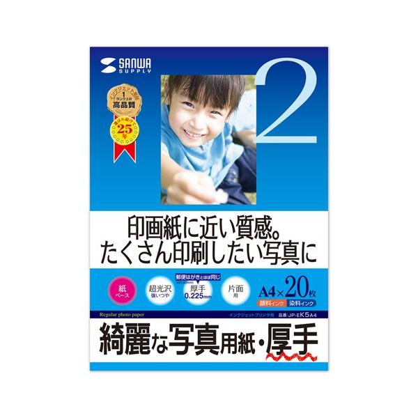 CNWFbgʐ^piEA4E20jTTvC[SAN]yJP-EK5A4z |Cgp