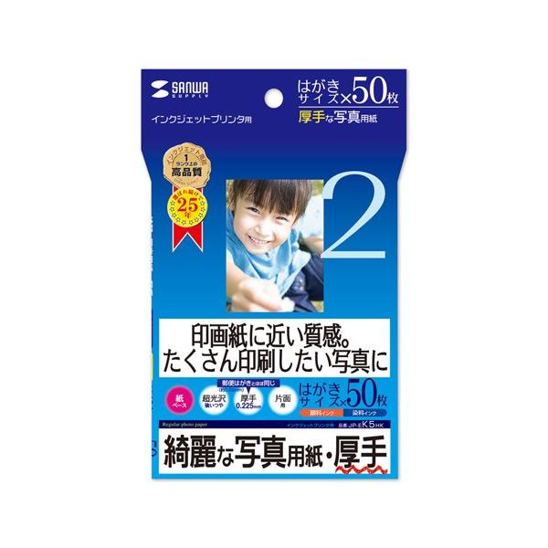 CNWFbgʐ^piE͂TCYE50jTTvC[SAN]yJP-EK5HKz |Cgp