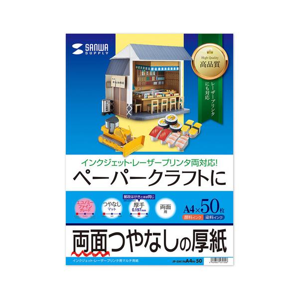 CNWFbgʂȂ  TTvCyJP-EM1NA4N-50z[SAN] |Cgp