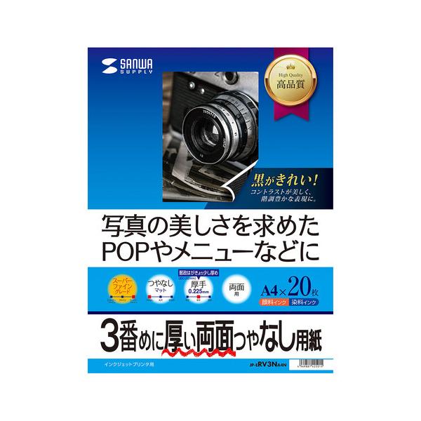 CNWFbgʈE  TTvCyJP-ERV3NA4Nz[SAN] |Cgp