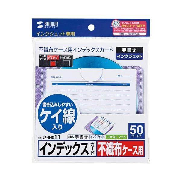 sDzP[XpCfbNXJ[hirE50V[gjTTvC[SAN]yJP-IND11z |Cgp