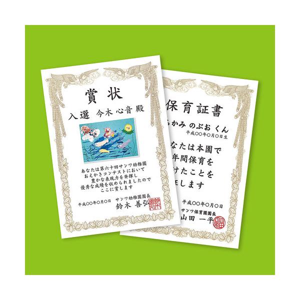 CNWFbg܏p(A5Ec)  TTvCyJP-SHA5TNz[SAN]