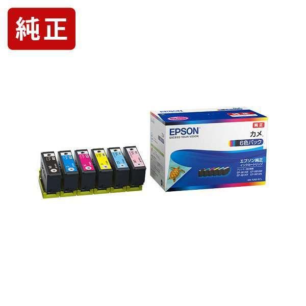 【新品】KAM-6CL エプソン 純正 カメ インクカートリッジ エプソン 純正 KAM-6CL 6色パック インクカートリッジ EPSON[SEI