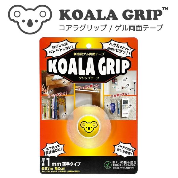 Koala Grip@RAObv@ʃe[v@1mm |Cgp