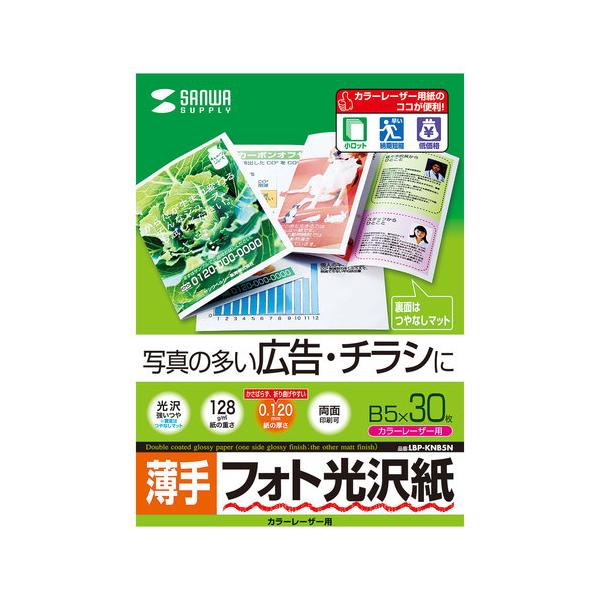J[[U[ptHg򎆁E  TTvCyLBP-KNB5Nz[SAN] |Cgp