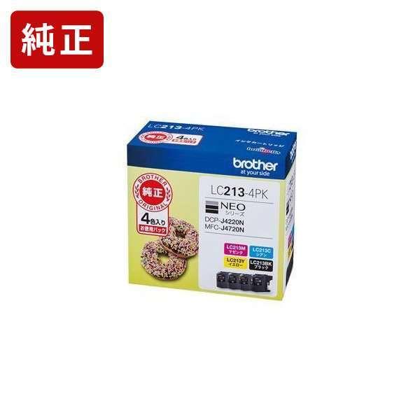 ブラザー工業 LC213-4PK 4色パック 純正インクカートリッジ brother 