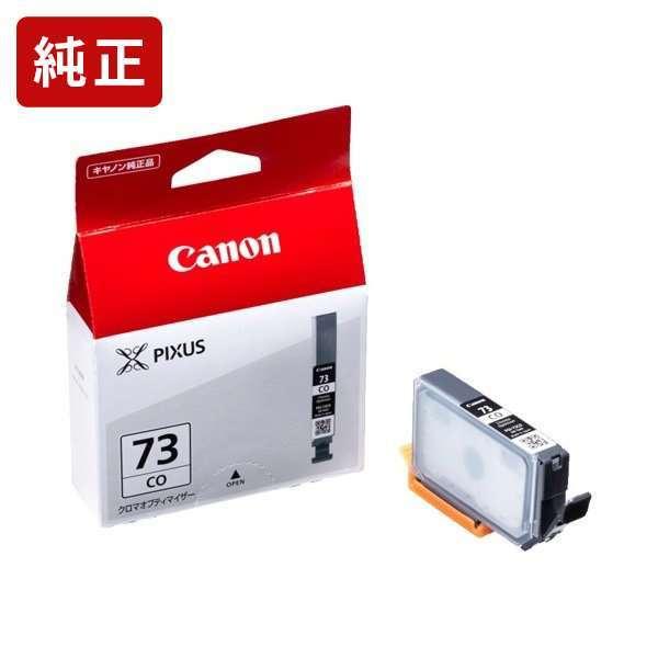 Canon純正インクタンク キヤノン（Canon） PGI-73CO クロマオプティマイザー 純正インク