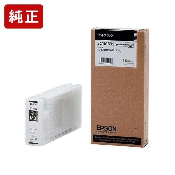 EPSON SC1MB35 マットブラックインクカートリッジ【純正新品未使用】 エプソン（EPSON） SC1MB35 マットブラック 純正インクカートリッジ