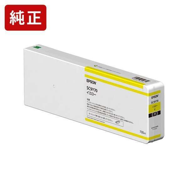 EPSON SC9Y70S インクカートリッジ エプソン 純正インク SC9Y70 イエロー インクカートリッジ EPSON