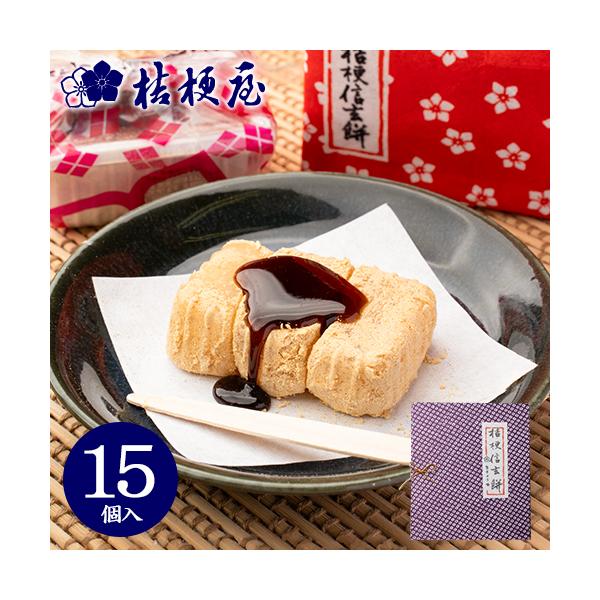 2017年 ＪＲ東日本おみやげグランプリ お菓子部門 金賞受賞2012年〜 3年連続モンドセレクション金賞受賞多くの人に愛される、山梨の代表的な銘菓です。“ふるさとの味”をコンセプトに、手作りの味わいにこだわっています。小さな容器にきな粉を...