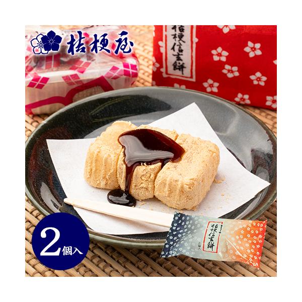 2017年 ＪＲ東日本おみやげグランプリ お菓子部門 金賞受賞2012年〜 3年連続モンドセレクション金賞受賞多くの人に愛される、山梨の代表的な銘菓です。“ふるさとの味”をコンセプトに、手作りの味わいにこだわっています。小さな容器にきな粉を...