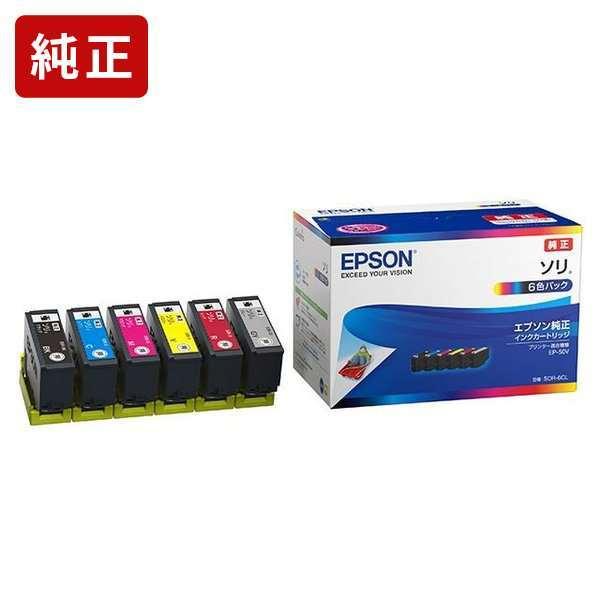 【中古】「非常に良い」エプソン (EPSON) 純正インクカートリッジ SOR-6CL 6色パック エプソン（EPSON） SOR-6CL ソリ 6色セット インクカートリッジ EPSON