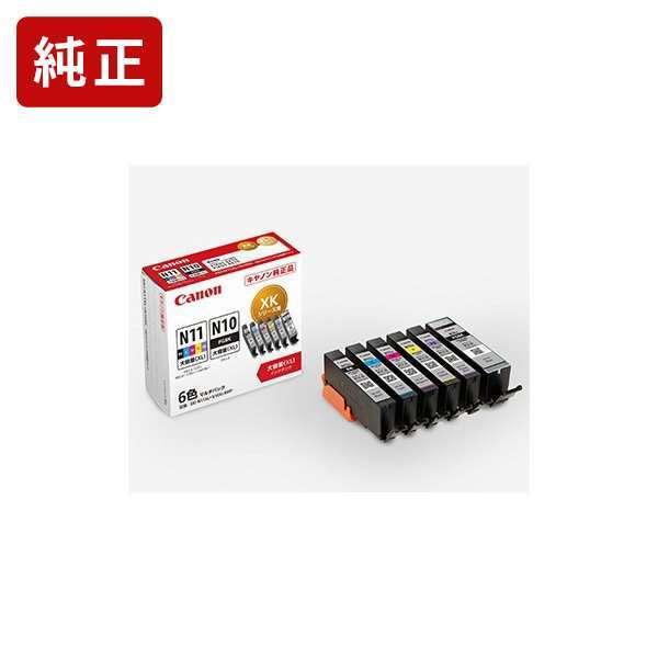 キャノン純正品　N11XL+ N10XL 大容量6色 マルチパック ２個セット 純正】キヤノンプリンター用インクタンク XKI-N11XL (BK/C/M/Y