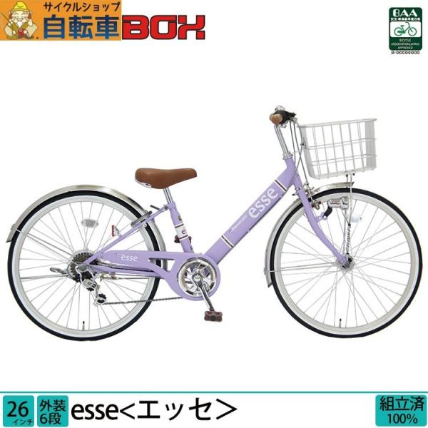 激安通販 新発売 アウトレット 女の子 子供用自転車 エッセ 26インチ 6段変速 自転車車体 オートライト 女の子 Baa Pro Vocatio Pro Vocatio 完成車 完全組立 整備済発送
