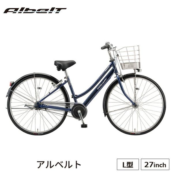 自転車 ベル おしゃれ シティサイクル ママチャリの人気商品 通販 価格比較 価格 Com