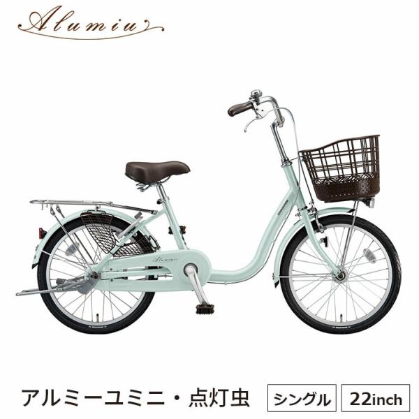 最大61%OFFクーポン サイクルショップ 自転車BOXアルミ―ユミニ AU20T ...
