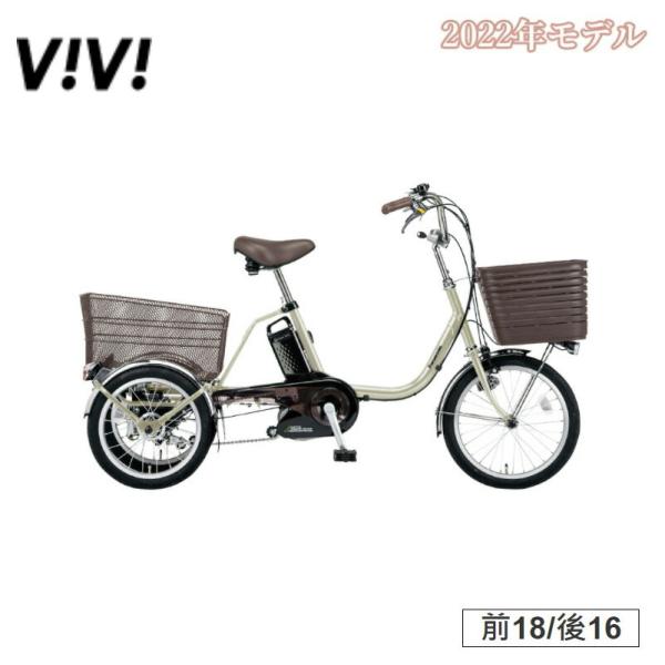 3輪自転車 ディレイラー
