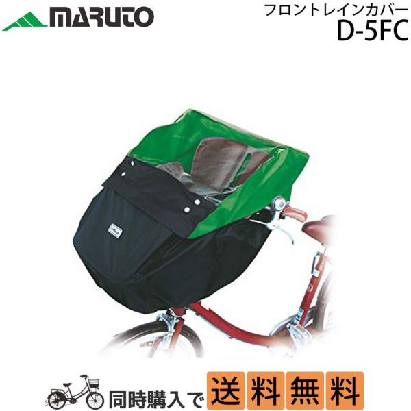 ] CJo[ O MARUTO XC[gCJo[ D-5FC