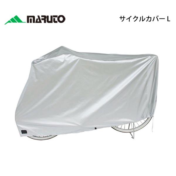 ] TCNJo[ DX-5600 MARUTO 26C` 27C`