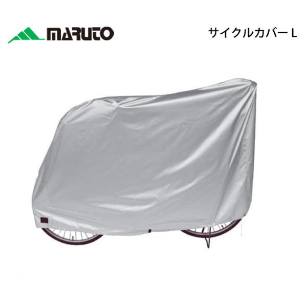 ] TCNJo[ DX-5800 MARUTO 26C` 27C` 28C`