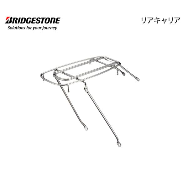 ブリヂストン純正アルベルト用ステンレスリヤキャリア¥8,580の品 ブリヂストン純正アルベルト用ステンレスリヤキャリア¥8,580の品