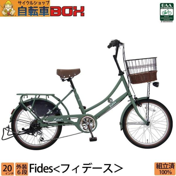 jitensha-box_ebs-fides-new jitensha-box_ebs-fides-new